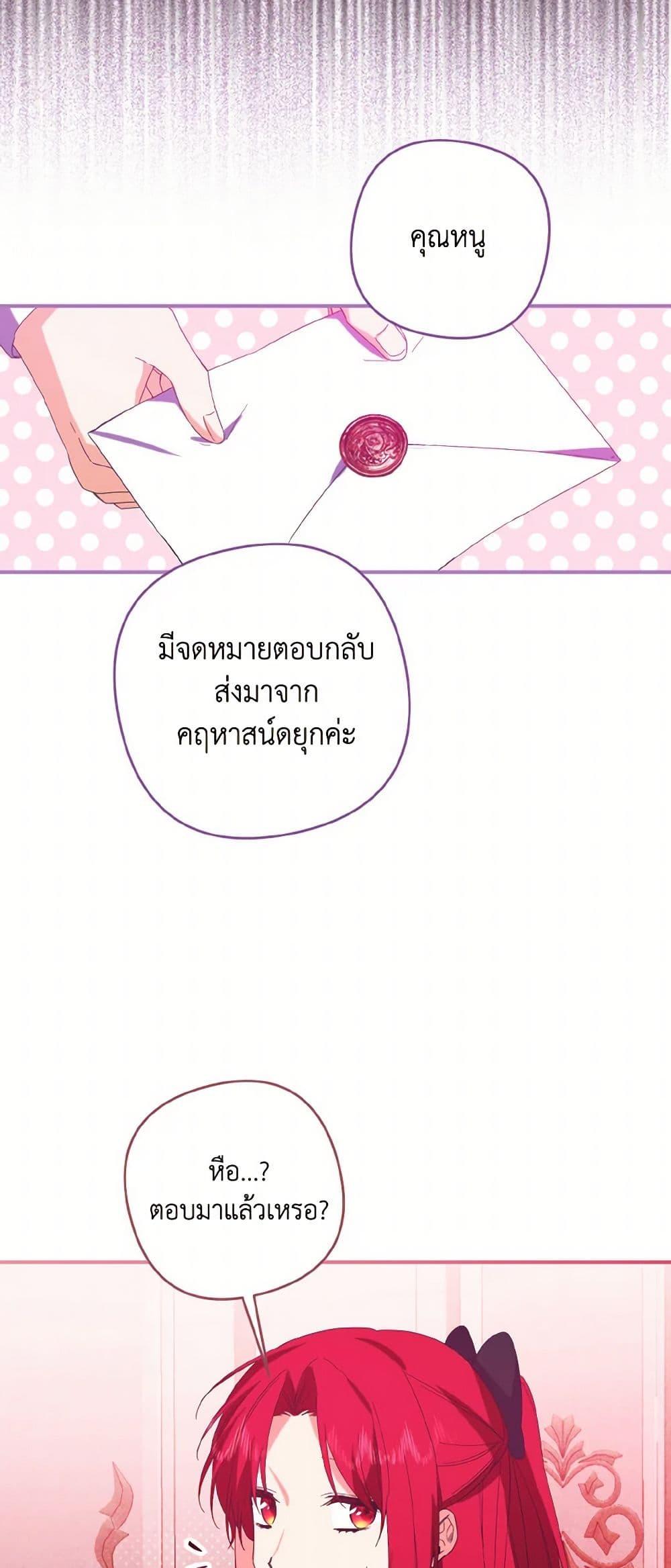 Manga-lc-com อ่านมังงะ อ่านการ์ตูน ออนไลน์ ฟรี I Tamed the Duke ตอนที่ 1 2 3 4 5 6 7 8 9 10 11 12 13 14 ฟรี ไม่มีโฆษณา Manga-lc - อ่าน มังงะ อ่าน การ์ตูน ออนไลน์ อ่านมังงะ ฟรี