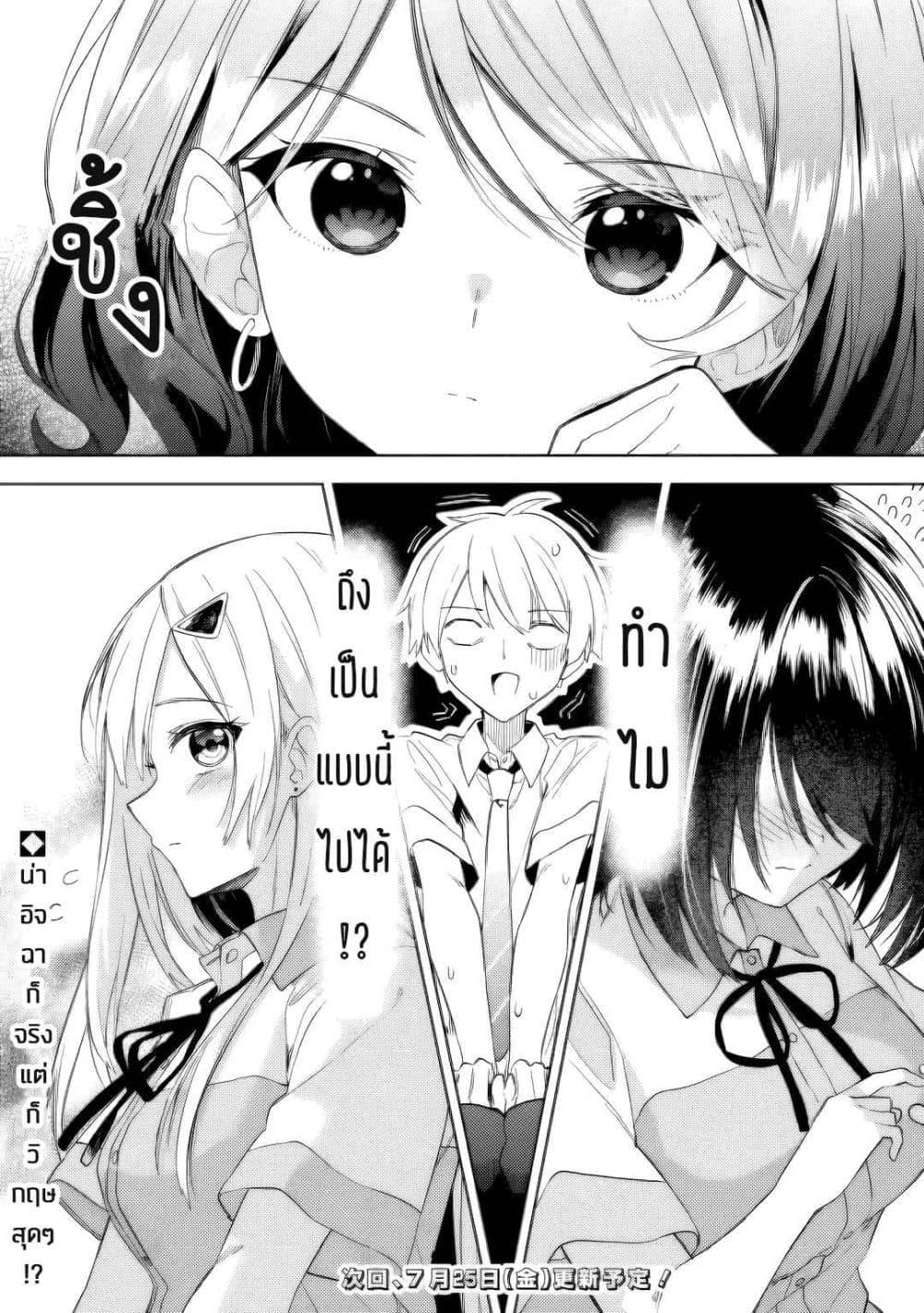 Manga-lc-com อ่านมังงะ อ่านการ์ตูน ออนไลน์ ฟรี Maigo ni Natteita Youjo wo Tasuketara, Otonari ni Sumu Bishoujo Ryuugakusei ga Ie ni Asobi ni Kuru You ni Natta Ken Nitsuite ตอนที่ 1 2 3 4 5 6 7 8 9 10 11 12 13 14 ฟรี ไม่มีโฆษณา Manga-lc - อ่าน มังงะ อ่าน การ์ตูน ออนไลน์ อ่านมังงะ ฟรี