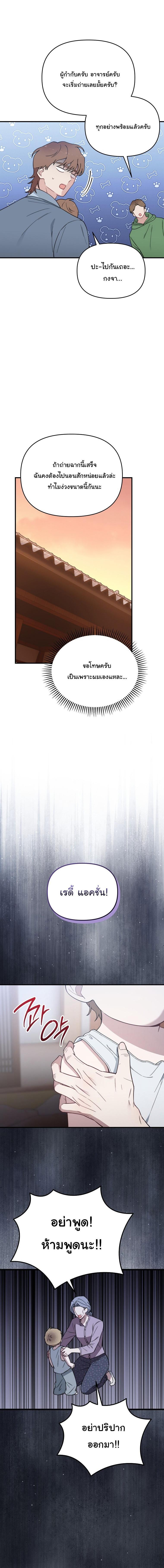 Manga-lc-com อ่านมังงะ อ่านการ์ตูน ออนไลน์ ฟรี Face Genius  0-Year-Old Top Star ตอนที่ 1 2 3 4 5 6 7 8 9 10 11 12 13 14 ฟรี ไม่มีโฆษณา Manga-lc - อ่าน มังงะ อ่าน การ์ตูน ออนไลน์ อ่านมังงะ ฟรี