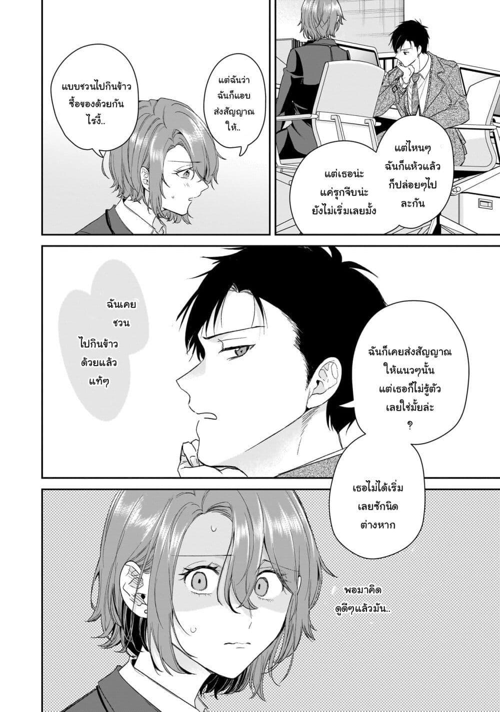 Manga-lc-com อ่านมังงะ อ่านการ์ตูน ออนไลน์ ฟรี Misato-san wa Amasugi Joushi ni Chotto Kibishii ตอนที่ 1 2 3 4 5 6 7 8 9 10 11 12 13 14 ฟรี ไม่มีโฆษณา Manga-lc - อ่าน มังงะ อ่าน การ์ตูน ออนไลน์ อ่านมังงะ ฟรี