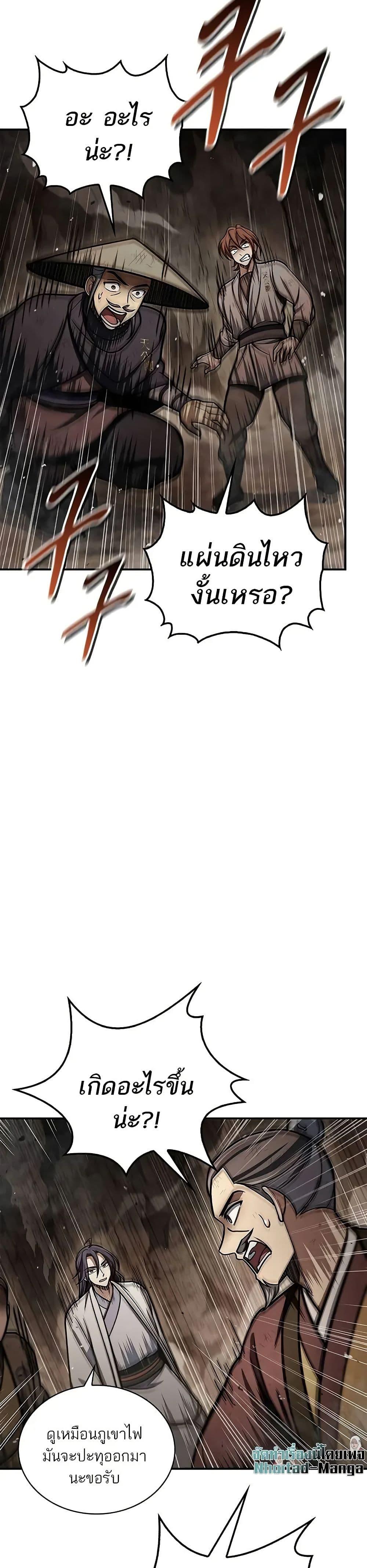 Manga-lc-com อ่านมังงะ อ่านการ์ตูน ออนไลน์ ฟรี Heavenly Grand Archive’s Young Master ตอนที่ 1 2 3 4 5 6 7 8 9 10 11 12 13 14 ฟรี ไม่มีโฆษณา Manga-lc - อ่าน มังงะ อ่าน การ์ตูน ออนไลน์ อ่านมังงะ ฟรี