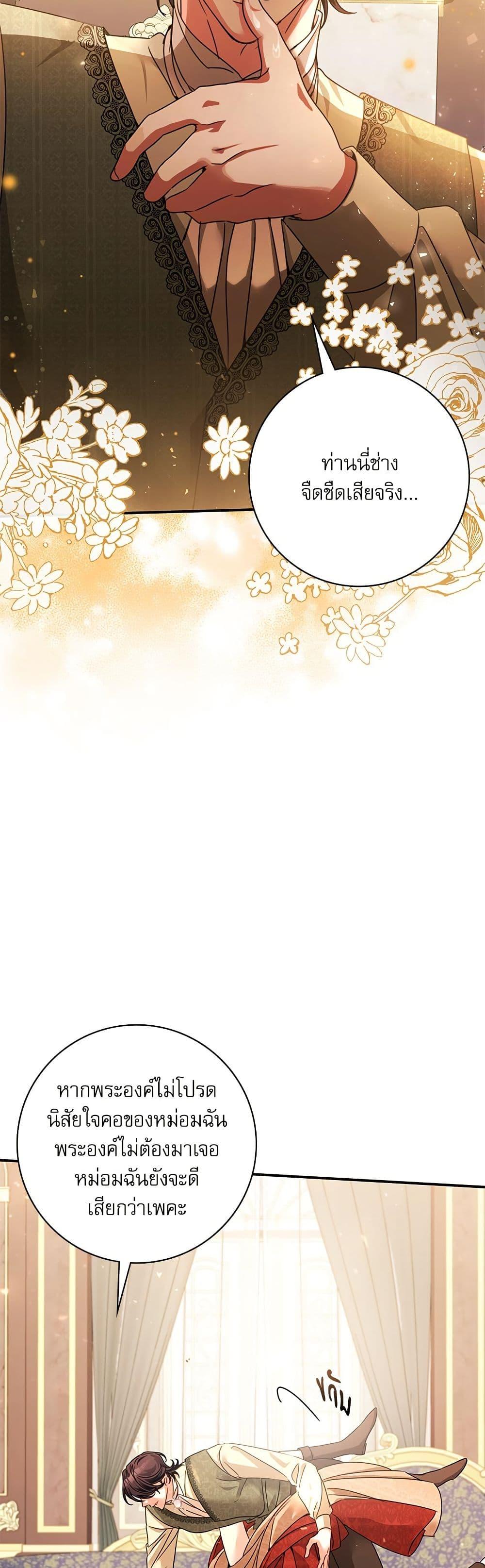 Manga-lc-com อ่านมังงะ อ่านการ์ตูน ออนไลน์ ฟรี The Emperor’s Sleepless Nights ตอนที่ 1 2 3 4 5 6 7 8 9 10 11 12 13 14 ฟรี ไม่มีโฆษณา Manga-lc - อ่าน มังงะ อ่าน การ์ตูน ออนไลน์ อ่านมังงะ ฟรี