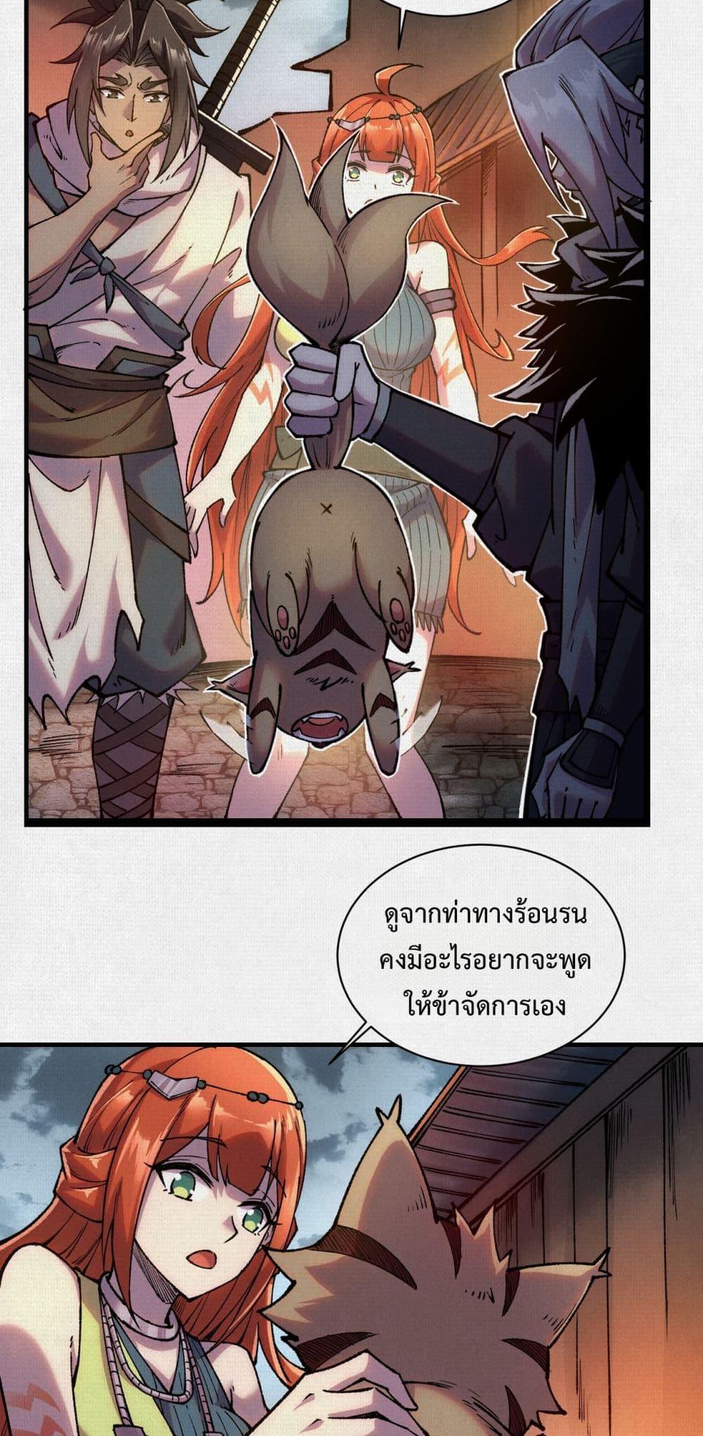 Manga-lc-com อ่านมังงะ อ่านการ์ตูน ออนไลน์ ฟรี Soul of Chi You ตอนที่ 1 2 3 4 5 6 7 8 9 10 11 12 13 14 ฟรี ไม่มีโฆษณา Manga-lc - อ่าน มังงะ อ่าน การ์ตูน ออนไลน์ อ่านมังงะ ฟรี