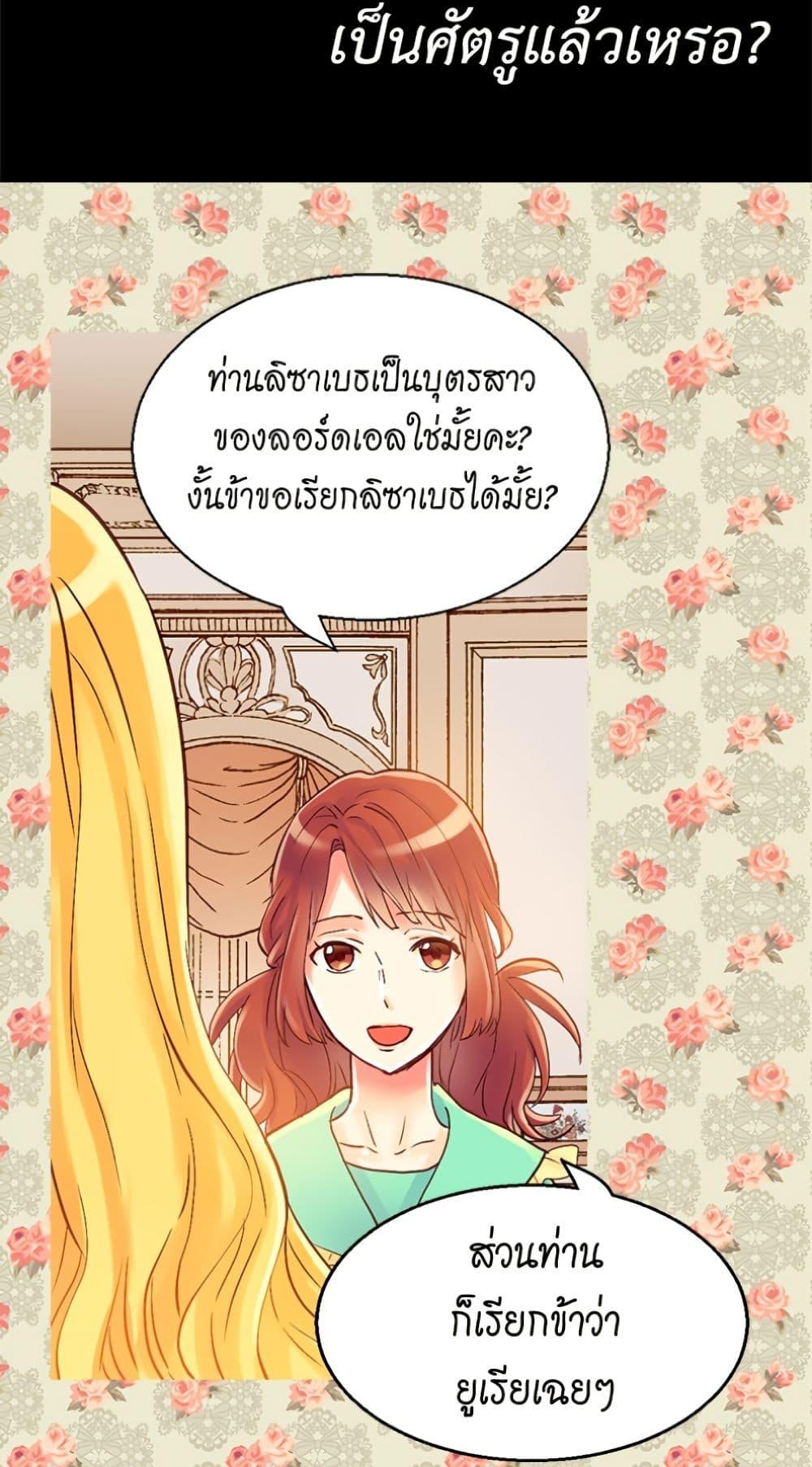 Manga-lc-com อ่านมังงะ อ่านการ์ตูน ออนไลน์ ฟรี Isekai Empress ตอนที่ 1 2 3 4 5 6 7 8 9 10 11 12 13 14 ฟรี ไม่มีโฆษณา Manga-lc - อ่าน มังงะ อ่าน การ์ตูน ออนไลน์ อ่านมังงะ ฟรี