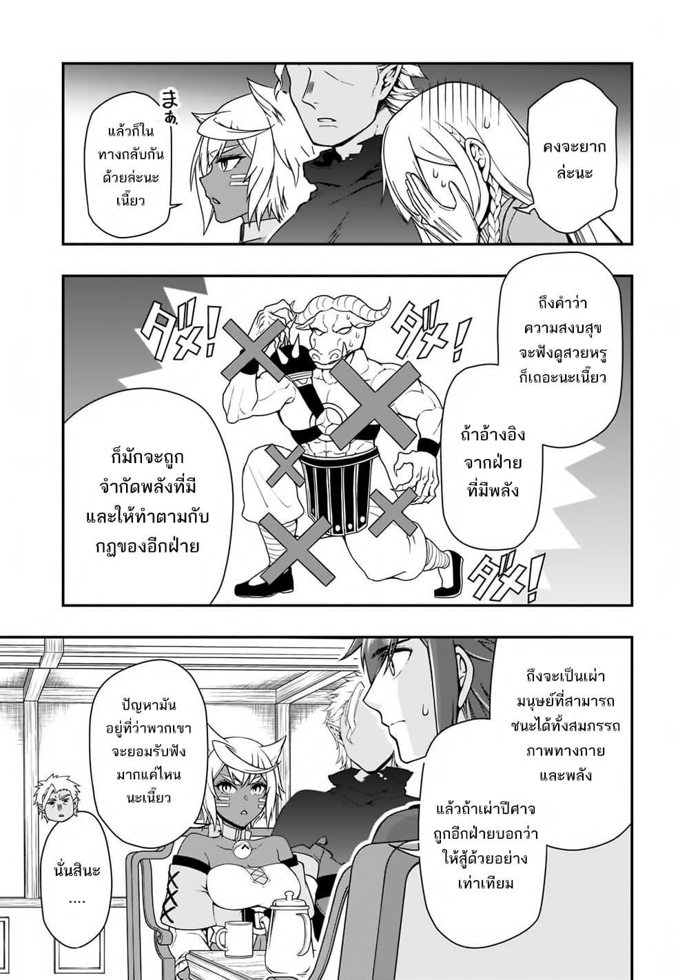 Manga-lc-com อ่านมังงะ อ่านการ์ตูน ออนไลน์ ฟรี Chillin Different World Life of the Ex-Brave Canditate was Cheat from Lv2 ตอนที่ 1 2 3 4 5 6 7 8 9 10 11 12 13 14 ฟรี ไม่มีโฆษณา Manga-lc - อ่าน มังงะ อ่าน การ์ตูน ออนไลน์ อ่านมังงะ ฟรี