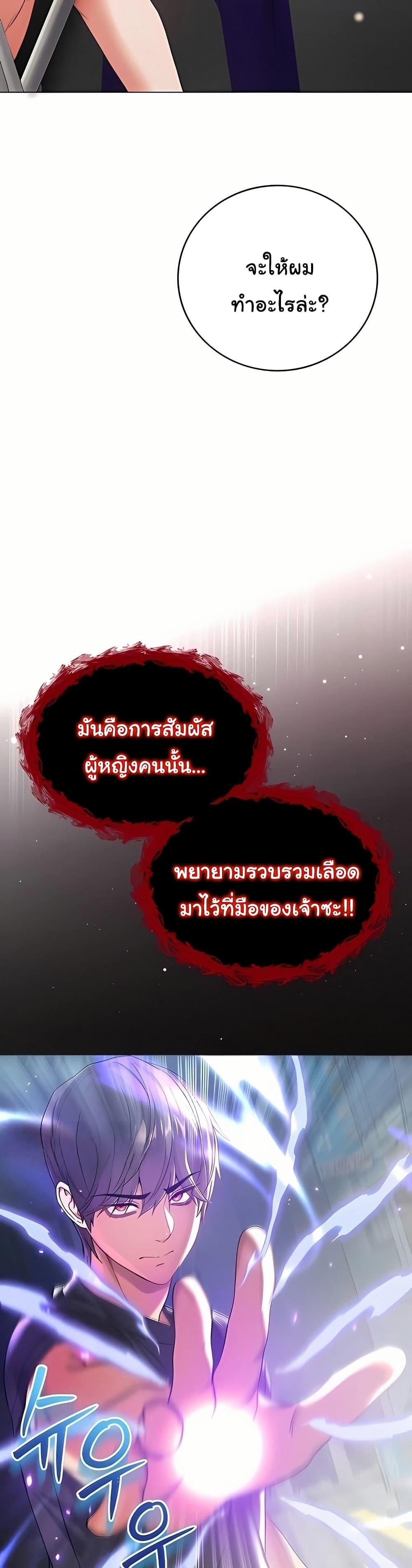 Doujin-Lc- อ่าน โดจิน มังฮวา เกาหลี ญี่ปุ่น จีน แปลไทย I Am a Vampire ตอนที่ 1 2 3 4 5 6 7 8 9 10 11 12 13 14 ฟรี ไม่มีโฆษณา อ่าน โดจิน Manhwa เกาหลี ญี่ปุ่น จีน เรามีครบ คัดมาให้เน้นๆ โดจิน 18+ รับประกันความฟินโดย  Doujin Lc