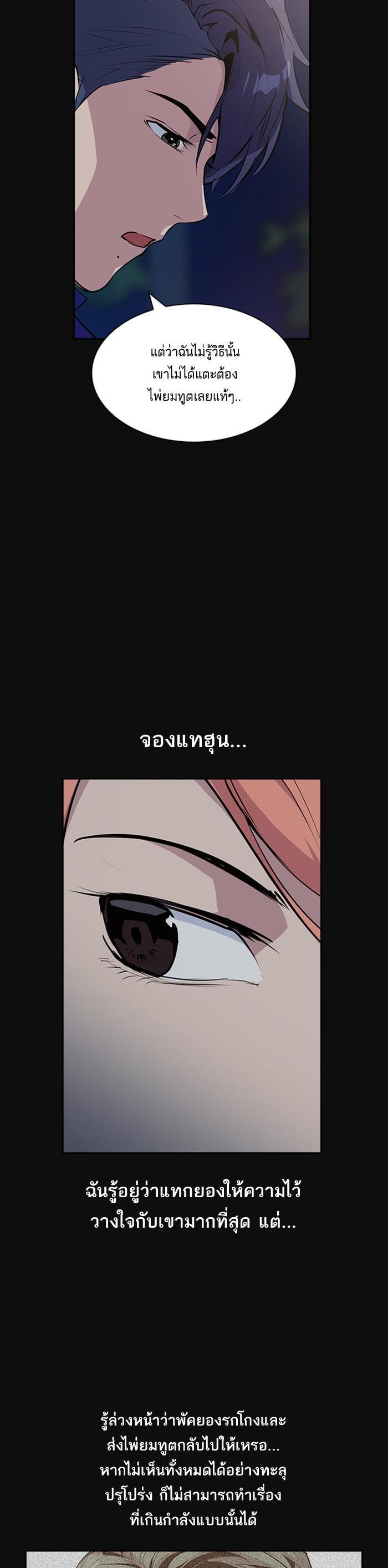 Manga-lc-com อ่านมังงะ อ่านการ์ตูน ออนไลน์ ฟรี The World Is Money and Power กลโกงโลกพนัน ตอนที่ 1 2 3 4 5 6 7 8 9 10 11 12 13 14 ฟรี ไม่มีโฆษณา Manga-lc - อ่าน มังงะ อ่าน การ์ตูน ออนไลน์ อ่านมังงะ ฟรี