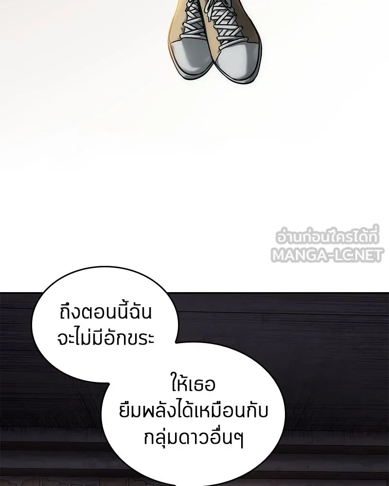 Omniscient Reader อ่านชะตาวันสิ้นโลก ตอนที่ 20 ภัยพิบัติแห่งอุทกภัย (1) รูปที่ 66