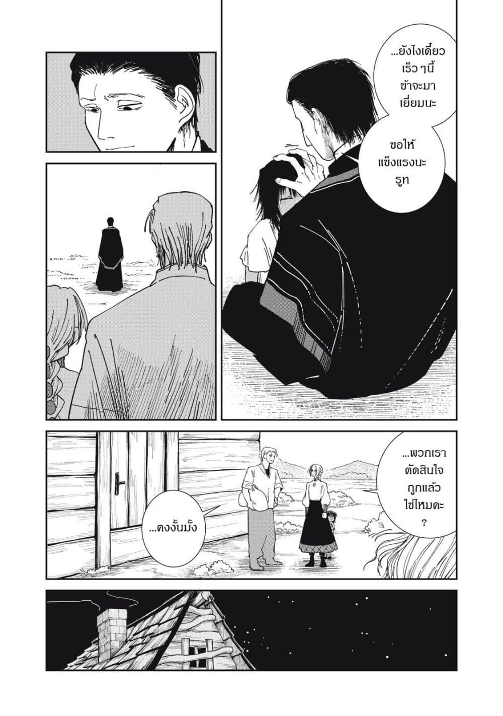 Manga-lc-com อ่านมังงะ อ่านการ์ตูน ออนไลน์ ฟรี Isekai Henkyo Meshi ตอนที่ 1 2 3 4 5 6 7 8 9 10 11 12 13 14 ฟรี ไม่มีโฆษณา Manga-lc - อ่าน มังงะ อ่าน การ์ตูน ออนไลน์ อ่านมังงะ ฟรี
