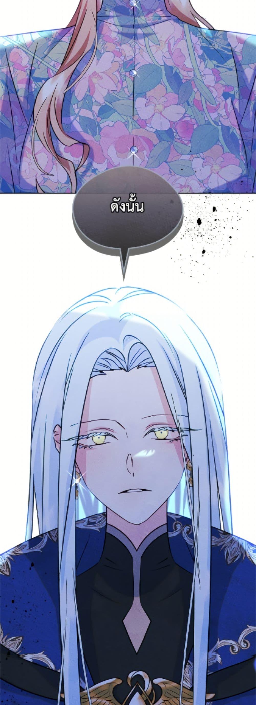 Manga-lc-com อ่านมังงะ อ่านการ์ตูน ออนไลน์ ฟรี I Became The Male Lead’s Female Friend ตอนที่ 1 2 3 4 5 6 7 8 9 10 11 12 13 14 ฟรี ไม่มีโฆษณา Manga-lc - อ่าน มังงะ อ่าน การ์ตูน ออนไลน์ อ่านมังงะ ฟรี