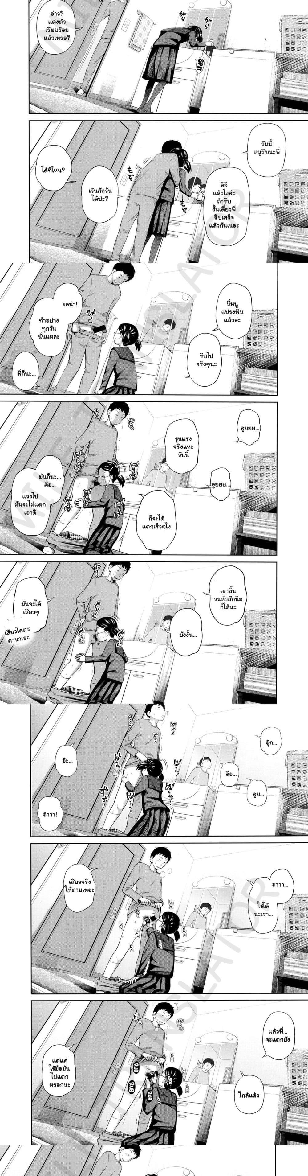 Doujin-Lc- อ่าน โดจิน มังฮวา เกาหลี ญี่ปุ่น จีน แปลไทย [Tsubaki Jushirou] Doki Doki Free ตอนที่ 1 2 3 4 5 6 7 8 9 10 11 12 13 14 ฟรี ไม่มีโฆษณา อ่าน โดจิน Manhwa เกาหลี ญี่ปุ่น จีน เรามีครบ คัดมาให้เน้นๆ โดจิน 18+ รับประกันความฟินโดย  Doujin Lc