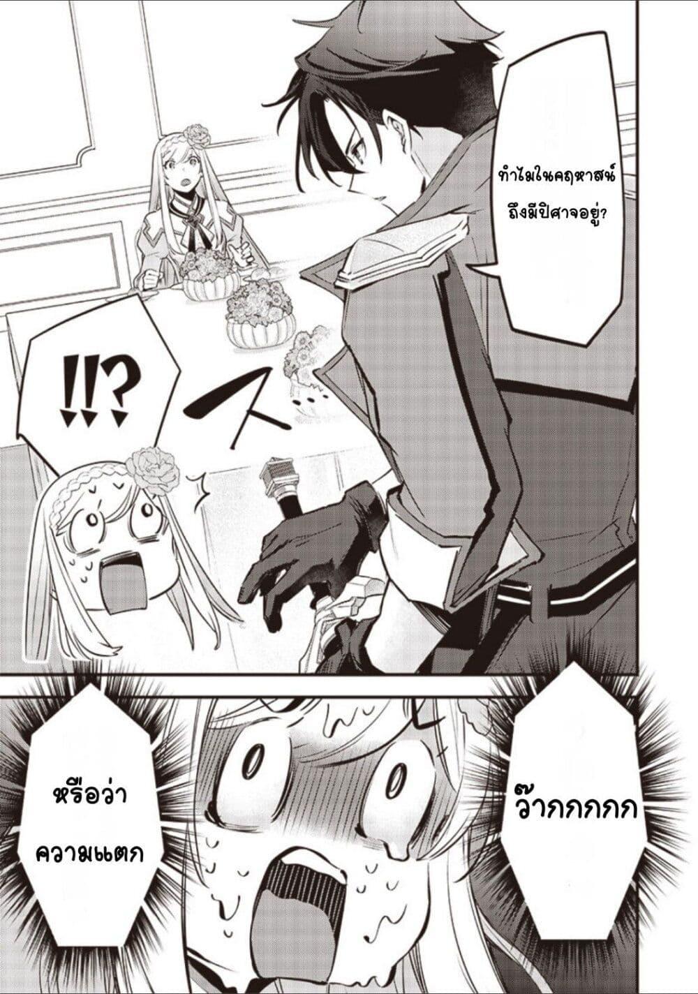 Manga-lc-com อ่านมังงะ อ่านการ์ตูน ออนไลน์ ฟรี Slime Saint ตอนที่ 1 2 3 4 5 6 7 8 9 10 11 12 13 14 ฟรี ไม่มีโฆษณา Manga-lc - อ่าน มังงะ อ่าน การ์ตูน ออนไลน์ อ่านมังงะ ฟรี