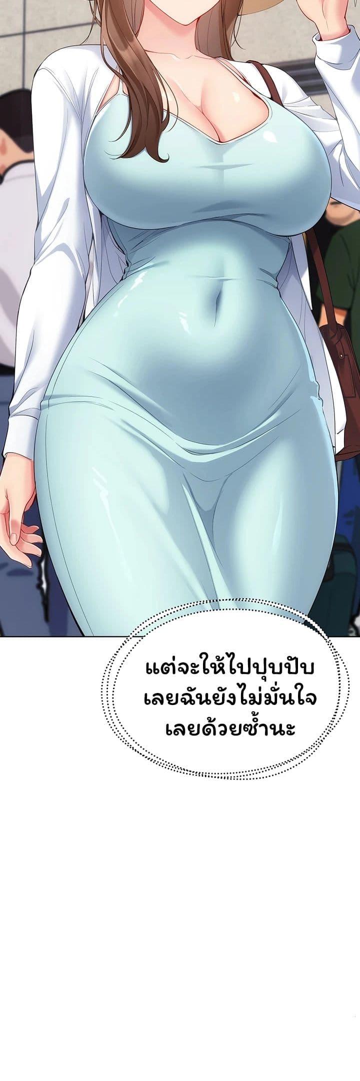 Doujin-Lc- อ่าน โดจิน มังฮวา เกาหลี ญี่ปุ่น จีน แปลไทย Set It! ตอนที่ 1 2 3 4 5 6 7 8 9 10 11 12 13 14 ฟรี ไม่มีโฆษณา อ่าน โดจิน Manhwa เกาหลี ญี่ปุ่น จีน เรามีครบ คัดมาให้เน้นๆ โดจิน 18+ รับประกันความฟินโดย  Doujin Lc