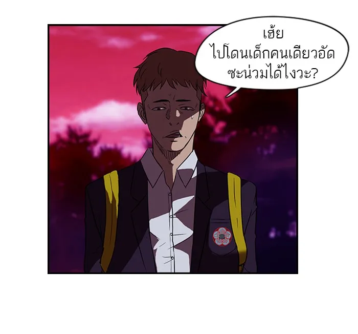 ปั่นสู้ฝันbrWind Breaker ตอนที่ 37 รูปที่ 40