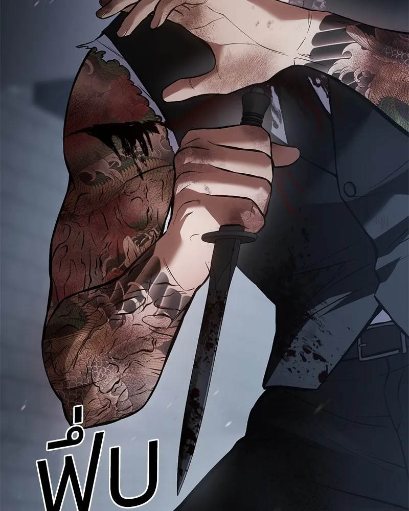 แบคXX ตอนที่ 59 รูปที่ 31