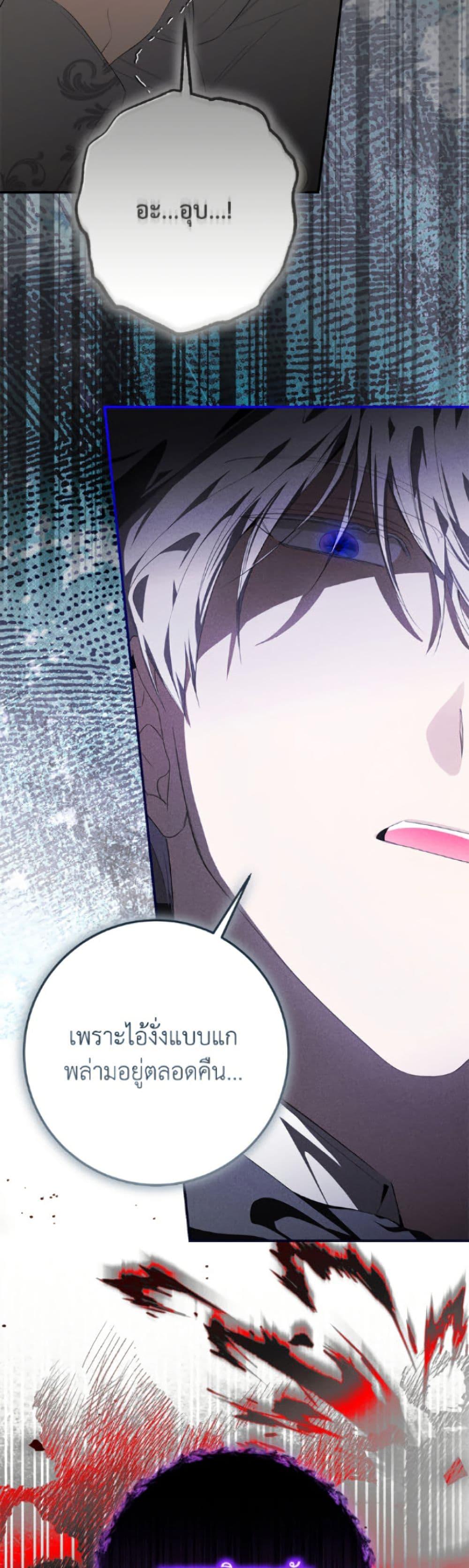 Manga-lc-com อ่านมังงะ อ่านการ์ตูน ออนไลน์ ฟรี I’ve Become the Devil’s Master ตอนที่ 1 2 3 4 5 6 7 8 9 10 11 12 13 14 ฟรี ไม่มีโฆษณา Manga-lc - อ่าน มังงะ อ่าน การ์ตูน ออนไลน์ อ่านมังงะ ฟรี