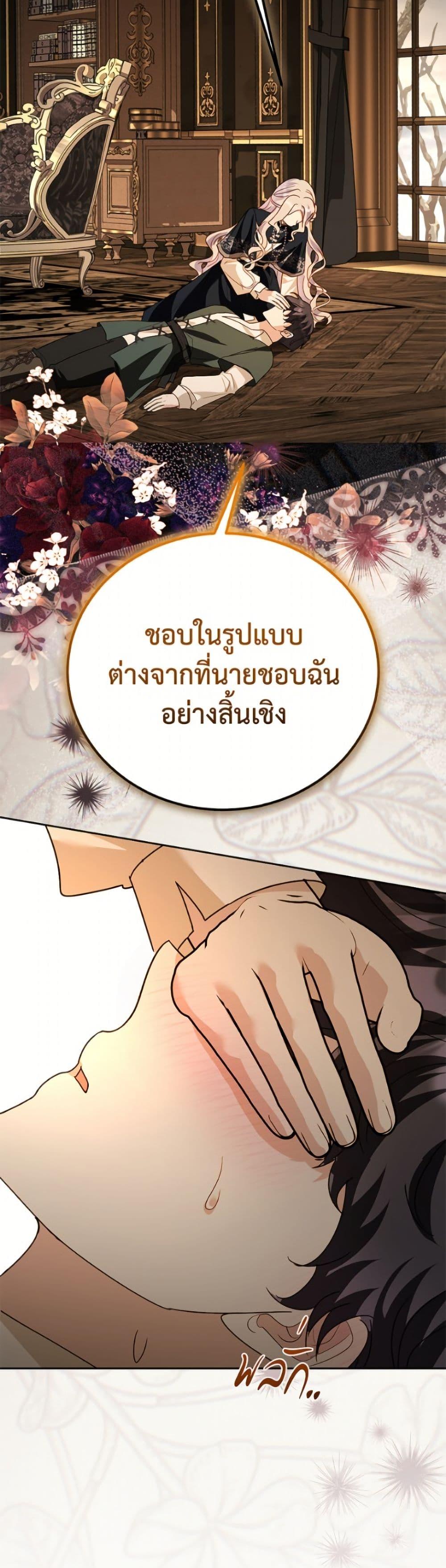 Manga-lc-com อ่านมังงะ อ่านการ์ตูน ออนไลน์ ฟรี My Father, the Possessive Demi-God ตอนที่ 1 2 3 4 5 6 7 8 9 10 11 12 13 14 ฟรี ไม่มีโฆษณา Manga-lc - อ่าน มังงะ อ่าน การ์ตูน ออนไลน์ อ่านมังงะ ฟรี