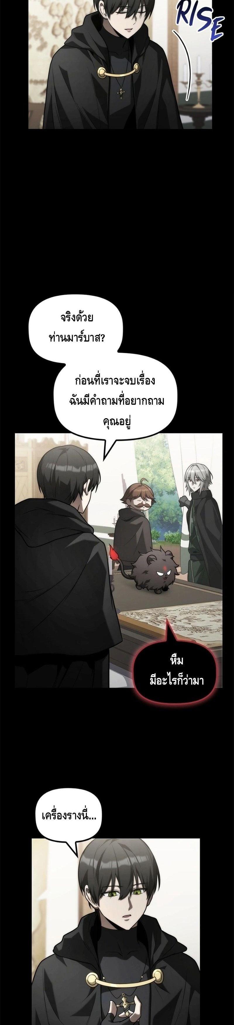 Manga-lc-com อ่านมังงะ อ่านการ์ตูน ออนไลน์ ฟรี The Necromancer Family’s Young Heir ตอนที่ 1 2 3 4 5 6 7 8 9 10 11 12 13 14 ฟรี ไม่มีโฆษณา Manga-lc - อ่าน มังงะ อ่าน การ์ตูน ออนไลน์ อ่านมังงะ ฟรี
