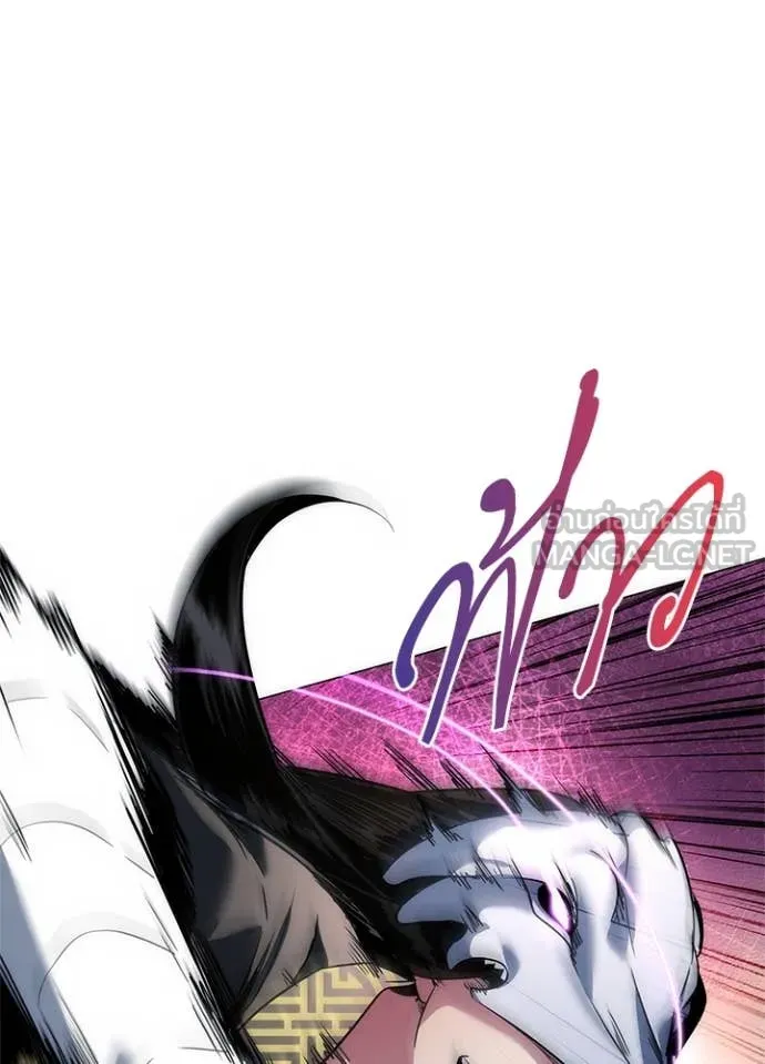 คืนแห่งโทแกบี ตอนที่ 72 รูปที่ 173