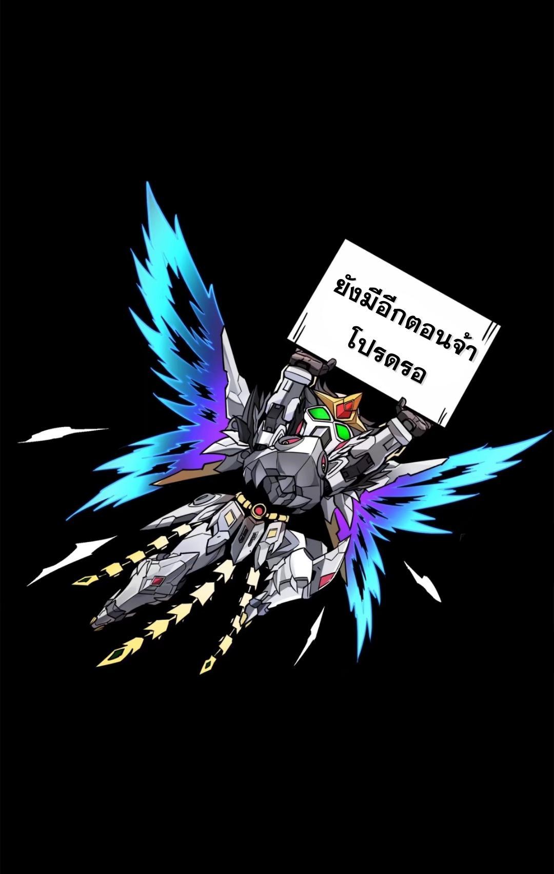 Manga-lc-com อ่านมังงะ อ่านการ์ตูน ออนไลน์ ฟรี Legend of Star General ตอนที่ 1 2 3 4 5 6 7 8 9 10 11 12 13 14 ฟรี ไม่มีโฆษณา Manga-lc - อ่าน มังงะ อ่าน การ์ตูน ออนไลน์ อ่านมังงะ ฟรี