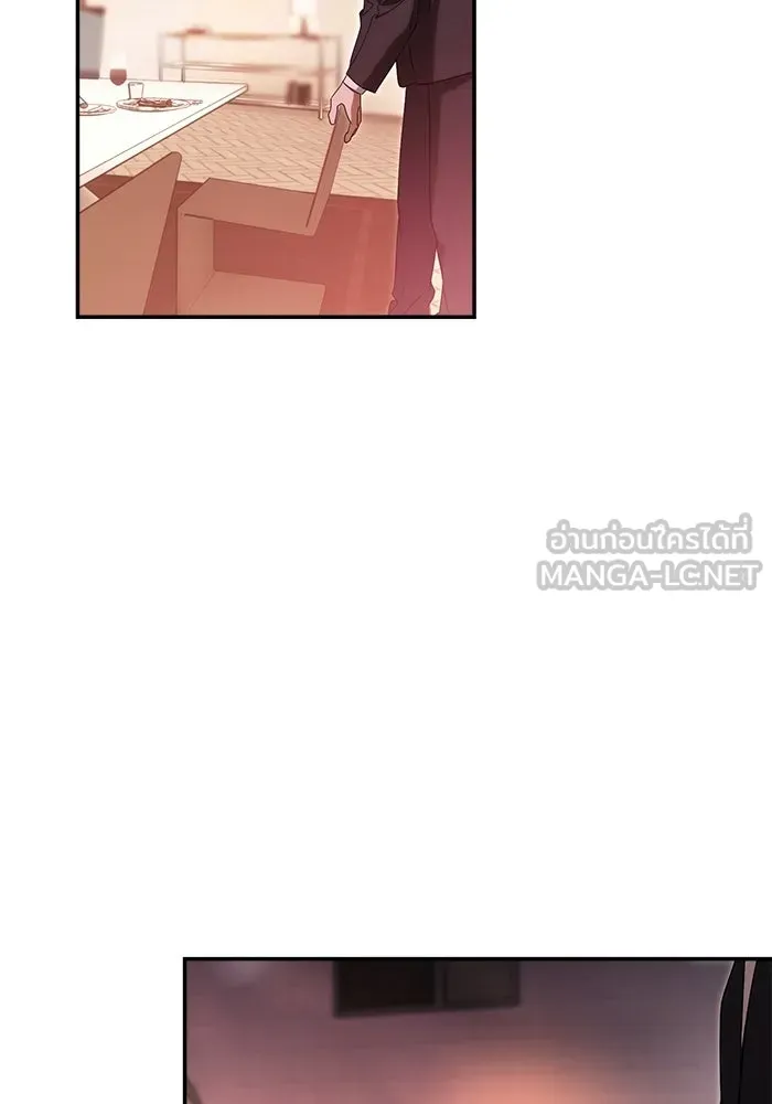 ย้อนเวลามาเป็นมักเน่ ตอนที่ 84 รูปที่ 84