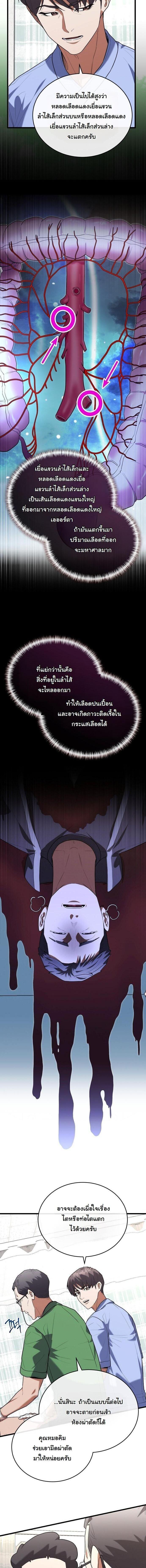 Manga-lc-com อ่านมังงะ อ่านการ์ตูน ออนไลน์ ฟรี Hua Tuo Becomes a Surgeon ตอนที่ 1 2 3 4 5 6 7 8 9 10 11 12 13 14 ฟรี ไม่มีโฆษณา Manga-lc - อ่าน มังงะ อ่าน การ์ตูน ออนไลน์ อ่านมังงะ ฟรี