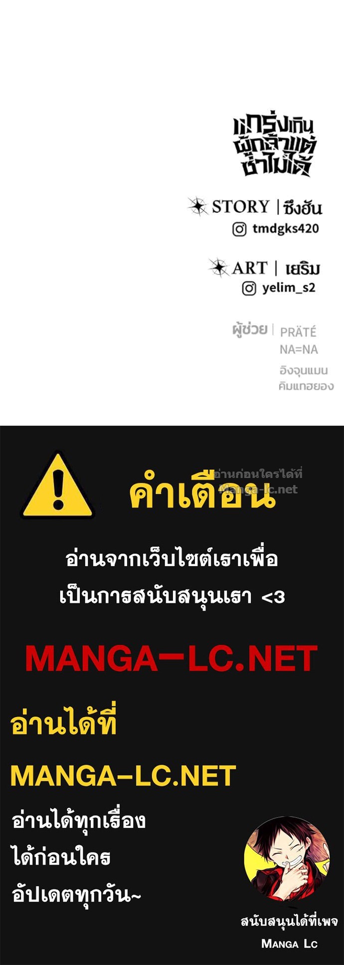 Doujin-Lc- อ่าน โดจิน มังฮวา เกาหลี ญี่ปุ่น จีน แปลไทย แกร่งเกินผู้กล้า แต่ซ่าไม่ได้ ตอนที่ 1 2 3 4 5 6 7 8 9 10 11 12 13 14 ฟรี ไม่มีโฆษณา อ่าน โดจิน Manhwa เกาหลี ญี่ปุ่น จีน เรามีครบ คัดมาให้เน้นๆ โดจิน 18+ รับประกันความฟินโดย Doujin Lc