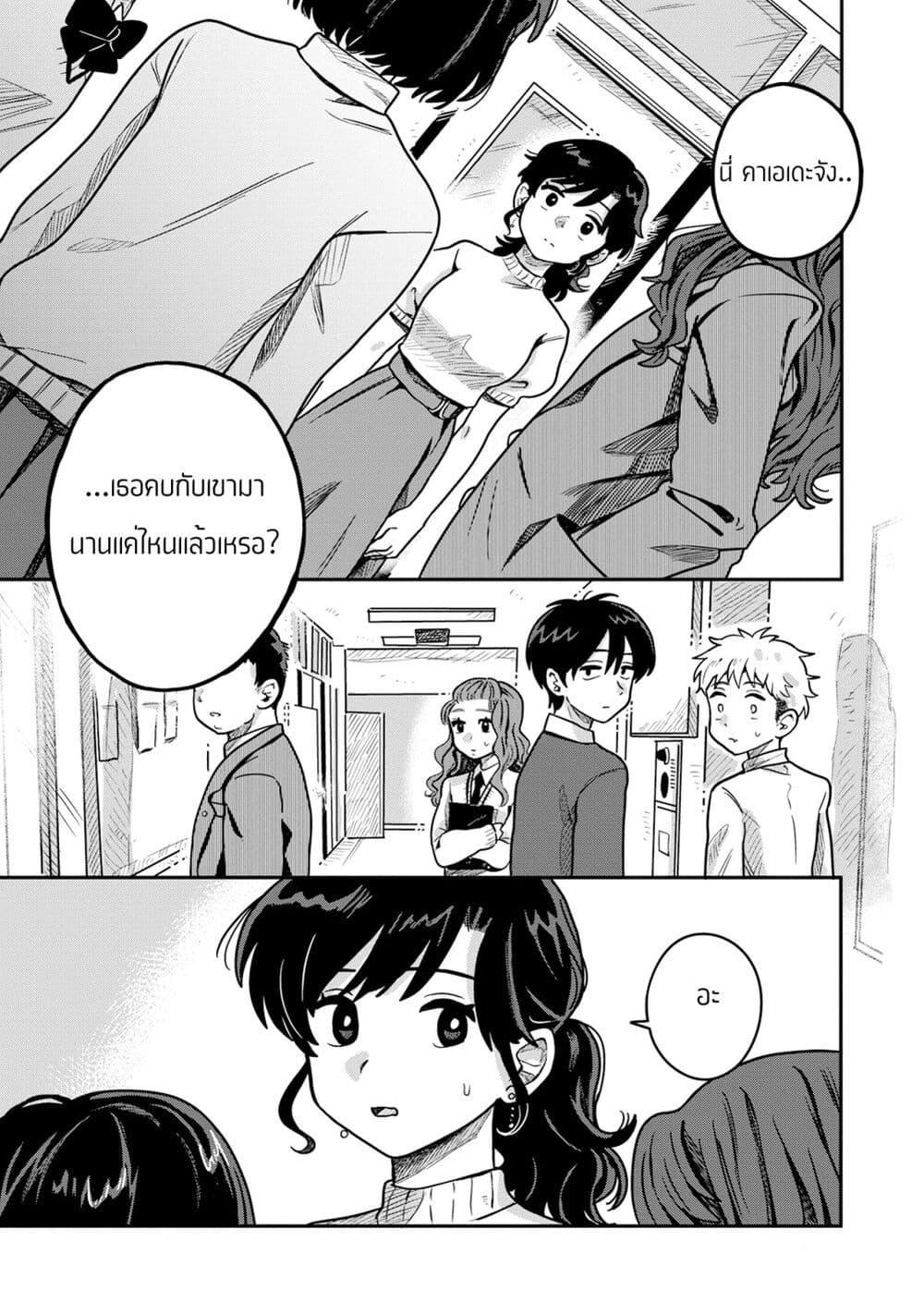 Manga-lc-com อ่านมังงะ อ่านการ์ตูน ออนไลน์ ฟรี Kounai Renai ตอนที่ 1 2 3 4 5 6 7 8 9 10 11 12 13 14 ฟรี ไม่มีโฆษณา Manga-lc - อ่าน มังงะ อ่าน การ์ตูน ออนไลน์ อ่านมังงะ ฟรี
