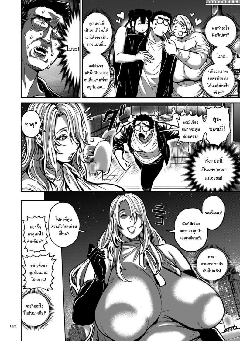 Doujin-Lc- อ่าน โดจิน มังฮวา เกาหลี ญี่ปุ่น จีน แปลไทย ย้ายบ้านสร้างฮาเร็ม [Announ] Shunkashuutou Harem Tengoku + FANZA Tokuten ตอนที่ 1 2 3 4 5 6 7 8 9 10 11 12 13 14 ฟรี ไม่มีโฆษณา อ่าน โดจิน Manhwa เกาหลี ญี่ปุ่น จีน เรามีครบ คัดมาให้เน้นๆ โดจิน 18+ รับประกันความฟินโดย  Doujin Lc