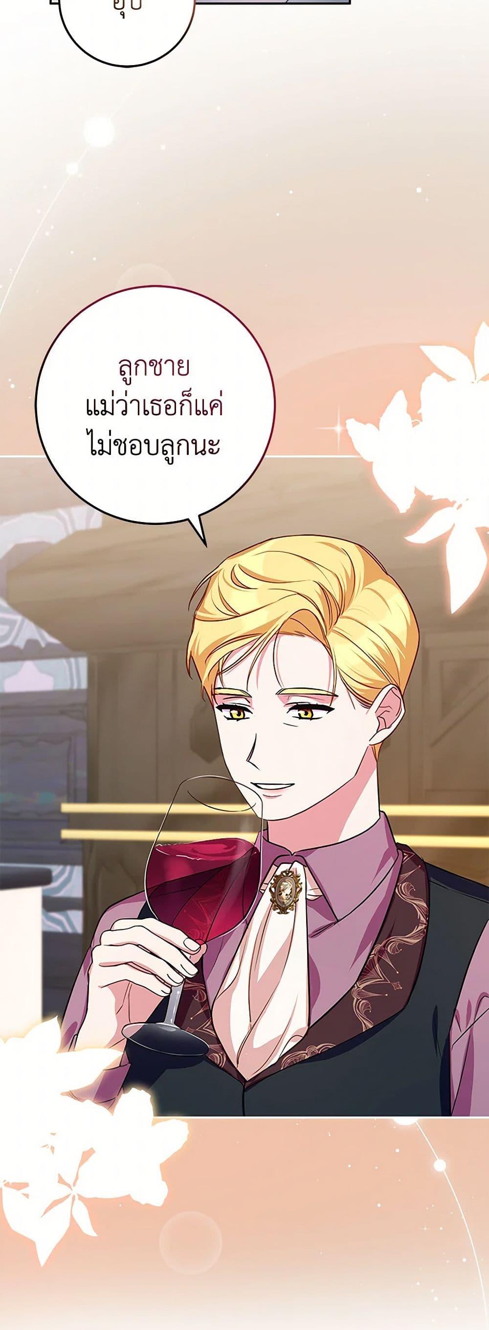 Manga-lc-com อ่านมังงะ อ่านการ์ตูน ออนไลน์ ฟรี Lady Blue Bird of the White Lion Family ตอนที่ 1 2 3 4 5 6 7 8 9 10 11 12 13 14 ฟรี ไม่มีโฆษณา Manga-lc - อ่าน มังงะ อ่าน การ์ตูน ออนไลน์ อ่านมังงะ ฟรี