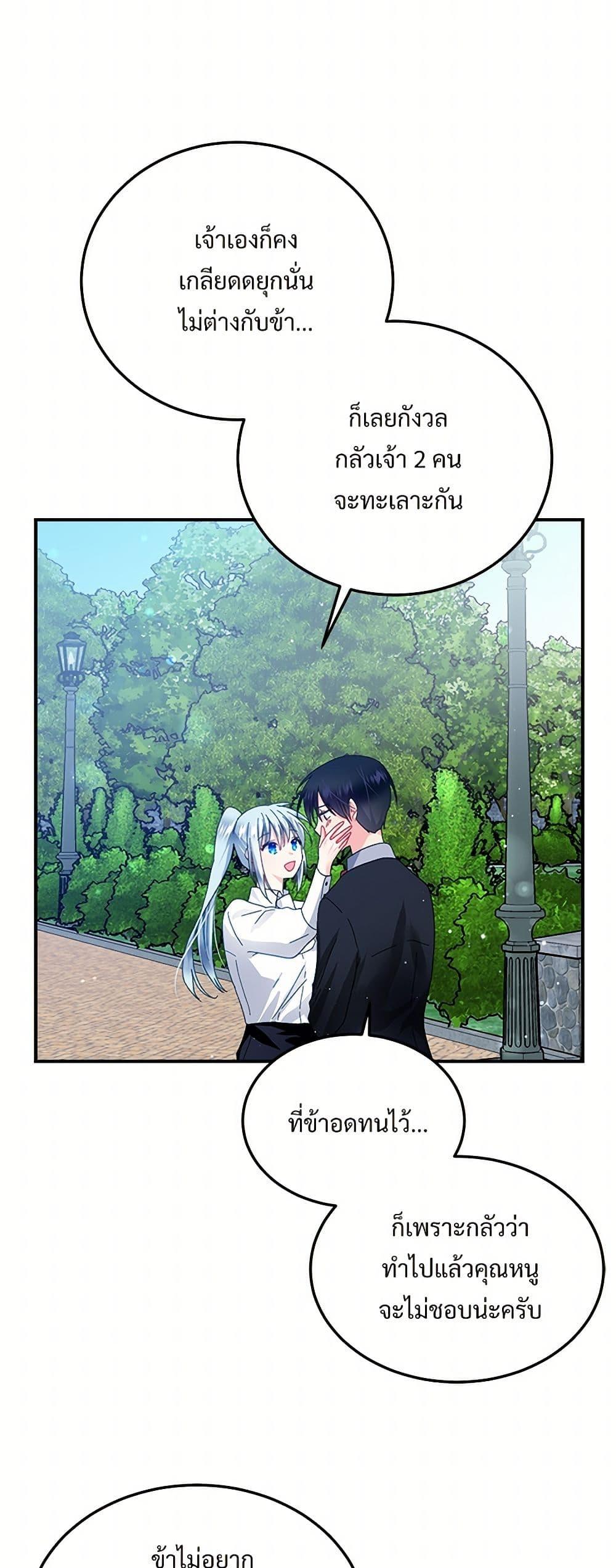 Manga-lc-com อ่านมังงะ อ่านการ์ตูน ออนไลน์ ฟรี The Lady’s Butler ตอนที่ 1 2 3 4 5 6 7 8 9 10 11 12 13 14 ฟรี ไม่มีโฆษณา Manga-lc - อ่าน มังงะ อ่าน การ์ตูน ออนไลน์ อ่านมังงะ ฟรี