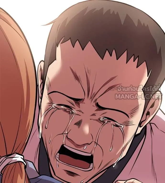 เรียกฉันว่าพระเจ้า ตอนที่ 40 รูปที่ 127