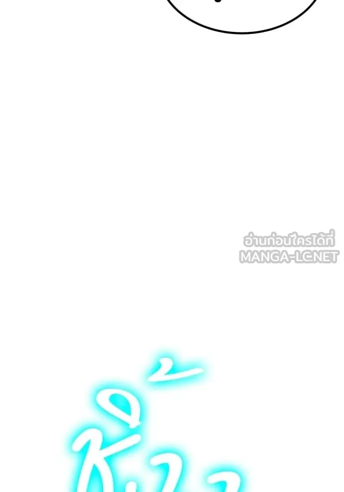 +99 ท่อนไม้ ตอนที่ 179 รูปที่ 383