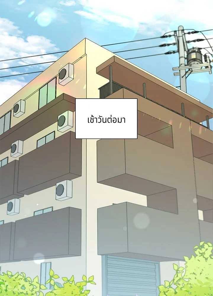 เพลิงแค้นผลาญใจ ตอนที่ 1 รูปที่ 79