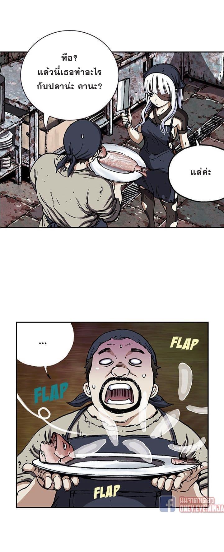 Manga-lc-com อ่านมังงะ อ่านการ์ตูน ออนไลน์ ฟรี Leviathan เลวีอาธาน อสูรกายใต้สมุทร ตอนที่ 1 2 3 4 5 6 7 8 9 10 11 12 13 14 ฟรี ไม่มีโฆษณา Manga-lc - อ่าน มังงะ อ่าน การ์ตูน ออนไลน์ อ่านมังงะ ฟรี