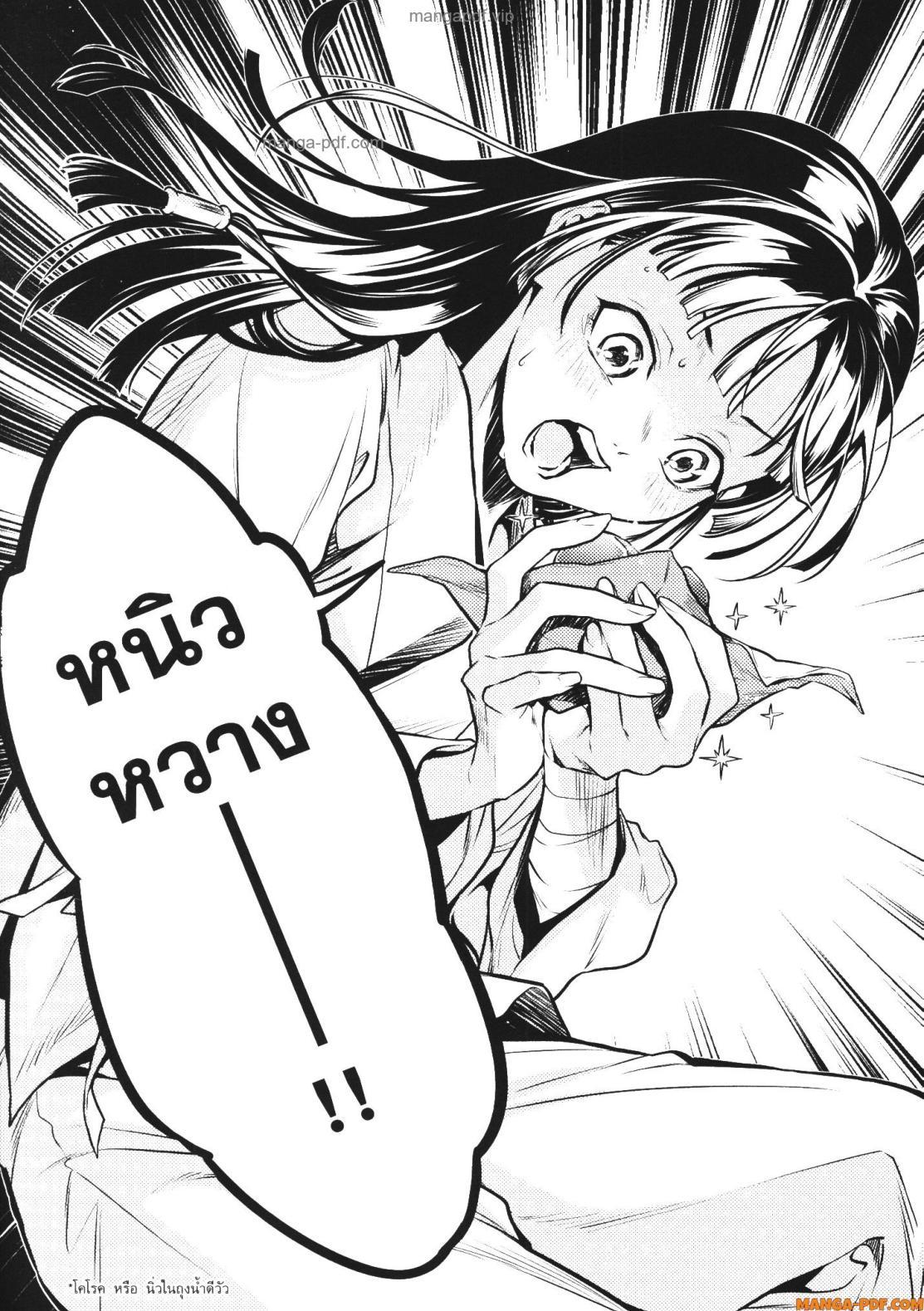 Manga-lc-com อ่านมังงะ อ่านการ์ตูน ออนไลน์ ฟรี Kusuriya no Hitorigoto ตอนที่ 1 2 3 4 5 6 7 8 9 10 11 12 13 14 ฟรี ไม่มีโฆษณา Manga-lc - อ่าน มังงะ อ่าน การ์ตูน ออนไลน์ อ่านมังงะ ฟรี