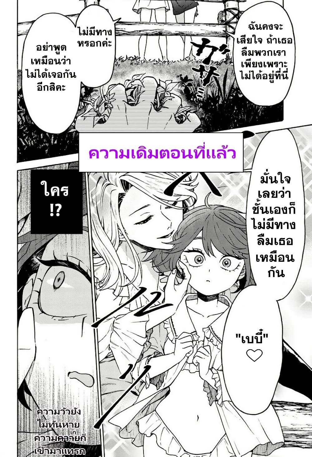 Manga-lc-com อ่านมังงะ อ่านการ์ตูน ออนไลน์ ฟรี Onna Chara de Isekai Teni shite Cheatppoi kedo Zako Chara na no de Medatazu Heiwa na Shomin wo Mezashimasu! ตอนที่ 1 2 3 4 5 6 7 8 9 10 11 12 13 14 ฟรี ไม่มีโฆษณา Manga-lc - อ่าน มังงะ อ่าน การ์ตูน ออนไลน์ อ่านมังงะ ฟรี