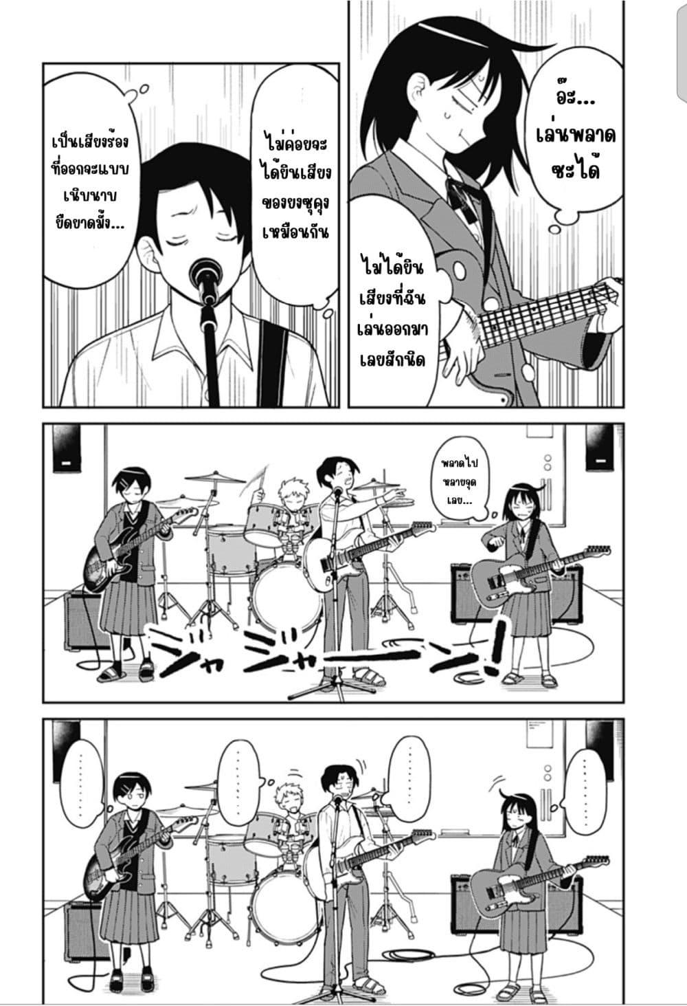 Manga-lc-com อ่านมังงะ อ่านการ์ตูน ออนไลน์ ฟรี Girl Meets Rock! ตอนที่ 1 2 3 4 5 6 7 8 9 10 11 12 13 14 ฟรี ไม่มีโฆษณา Manga-lc - อ่าน มังงะ อ่าน การ์ตูน ออนไลน์ อ่านมังงะ ฟรี