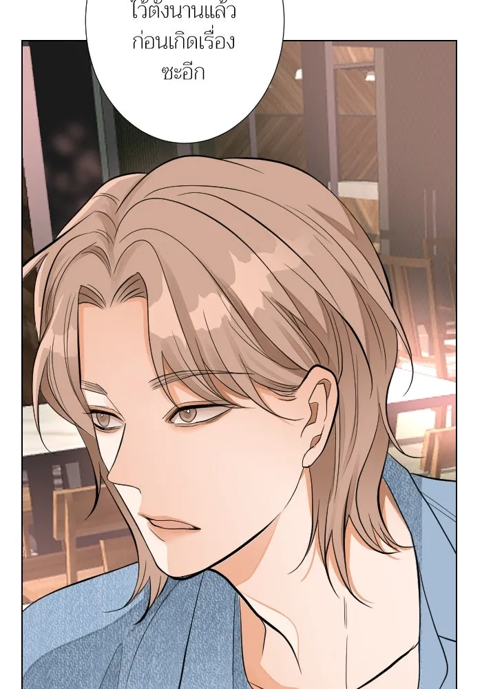 2nd Love หนุ่มเฮ้วสาวbrเปรี้ยวรักเดียวโด ตอนที่ 35 รูปที่ 95