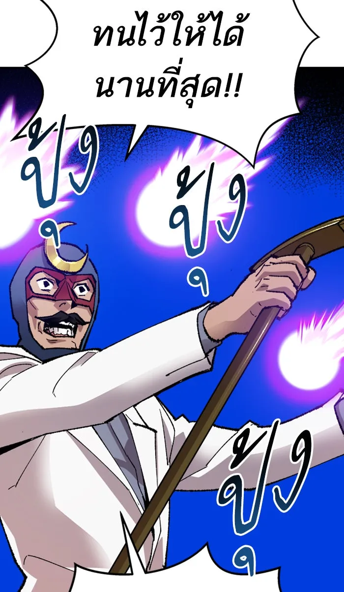 ยอดคนเลเวลทะลุ ตอนที่ 65 ศึกล้อมโซล (1) รูปที่ 130