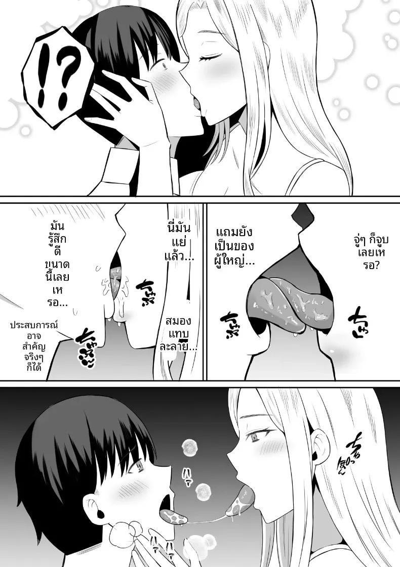 Doujin-Lc- อ่าน โดจิน มังฮวา เกาหลี ญี่ปุ่น จีน แปลไทย มาเเลกเเม่กันเถอะ (Mochidora) ตอนที่ 1 2 3 4 5 6 7 8 9 10 11 12 13 14 ฟรี ไม่มีโฆษณา อ่าน โดจิน Manhwa เกาหลี ญี่ปุ่น จีน เรามีครบ คัดมาให้เน้นๆ โดจิน 18+ รับประกันความฟินโดย  Doujin Lc