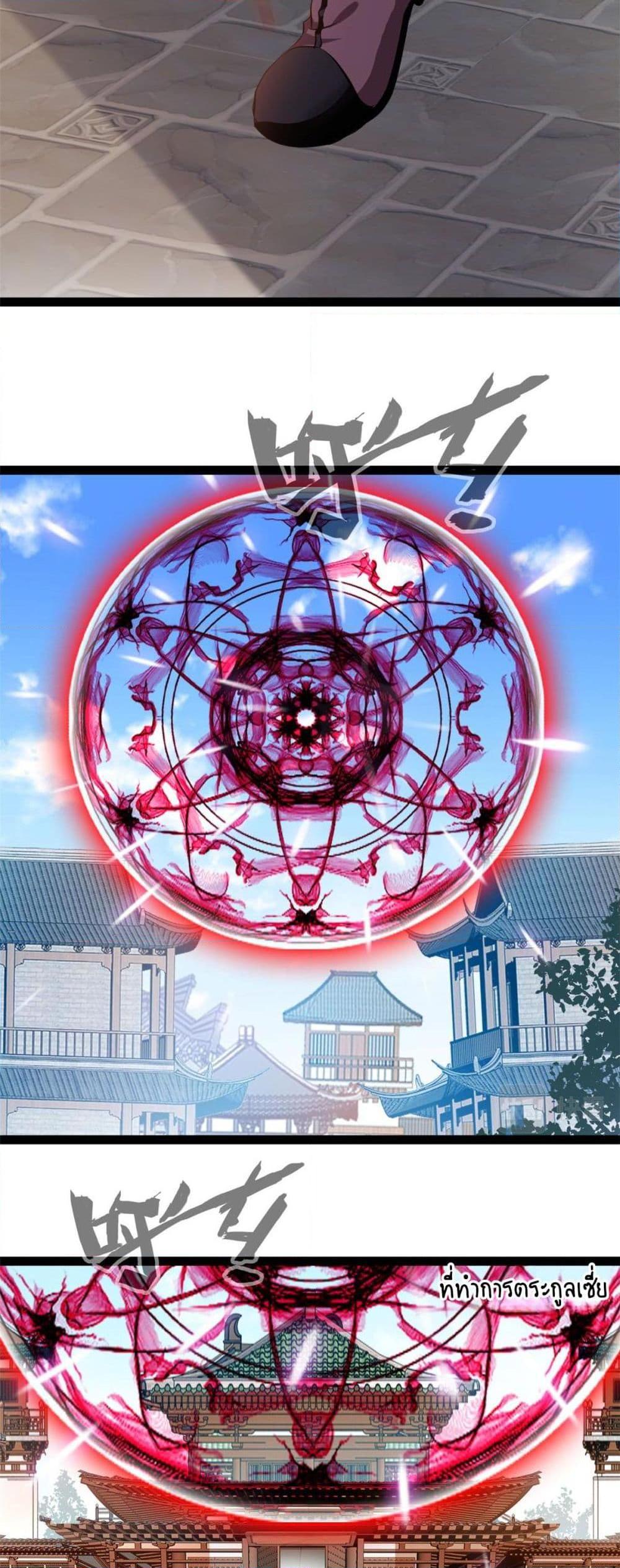 Manga-lc-com อ่านมังงะ อ่านการ์ตูน ออนไลน์ ฟรี Peerless Ancient ตำนานปรัมปราไร้เทียมทาน ตอนที่ 1 2 3 4 5 6 7 8 9 10 11 12 13 14 ฟรี ไม่มีโฆษณา Manga-lc - อ่าน มังงะ อ่าน การ์ตูน ออนไลน์ อ่านมังงะ ฟรี