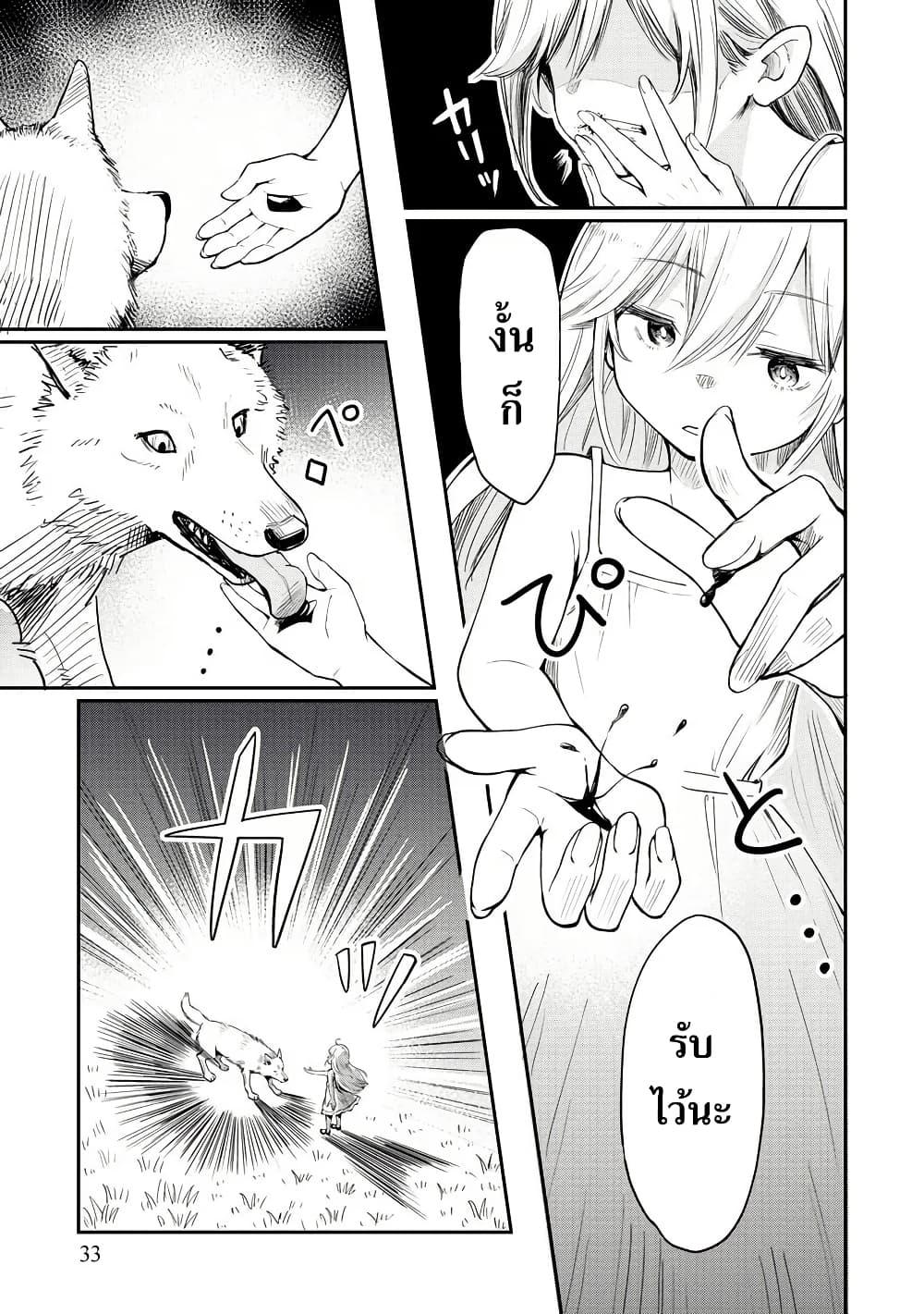 Manga-lc-com อ่านมังงะ อ่านการ์ตูน ออนไลน์ ฟรี Aru Hi, Damin wo Musabotte Itara Ichizoku kara Tsuihousarete Mori ni Suteraremashita ตอนที่ 1 2 3 4 5 6 7 8 9 10 11 12 13 14 ฟรี ไม่มีโฆษณา Manga-lc - อ่าน มังงะ อ่าน การ์ตูน ออนไลน์ อ่านมังงะ ฟรี