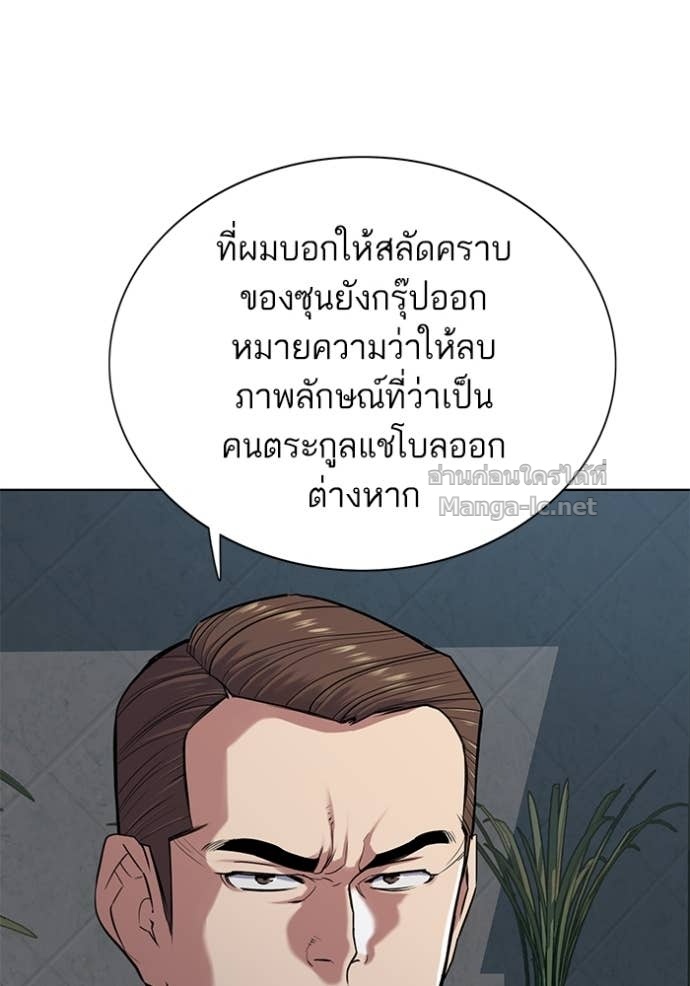 Doujin-Lc- อ่าน โดจิน มังฮวา เกาหลี ญี่ปุ่น จีน แปลไทย Reborn Rich ตอนที่ 1 2 3 4 5 6 7 8 9 10 11 12 13 14 ฟรี ไม่มีโฆษณา อ่าน โดจิน Manhwa เกาหลี ญี่ปุ่น จีน เรามีครบ คัดมาให้เน้นๆ โดจิน 18+ รับประกันความฟินโดย Doujin Lc