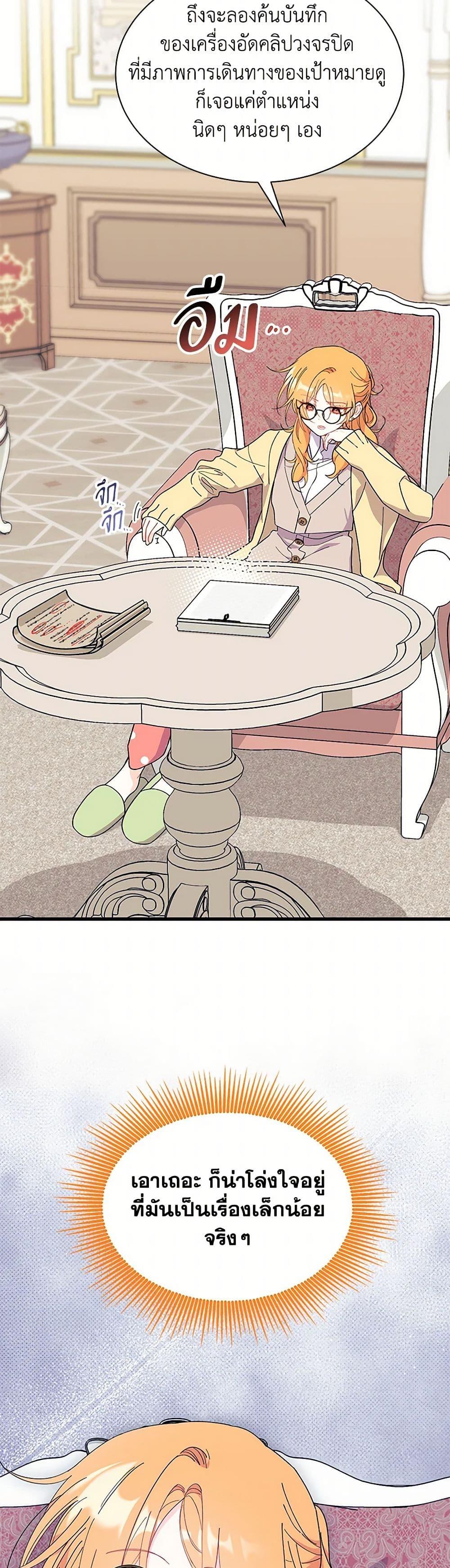 Manga-lc-com อ่านมังงะ อ่านการ์ตูน ออนไลน์ ฟรี I Don’t Want To Be a Magpie Bridge ตอนที่ 1 2 3 4 5 6 7 8 9 10 11 12 13 14 ฟรี ไม่มีโฆษณา Manga-lc - อ่าน มังงะ อ่าน การ์ตูน ออนไลน์ อ่านมังงะ ฟรี