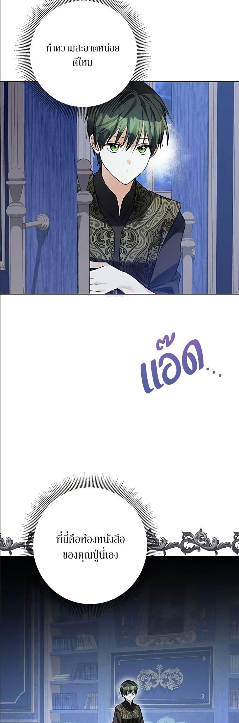Manga-lc-com อ่านมังงะ อ่านการ์ตูน ออนไลน์ ฟรี Became the Duke’s Male Servant ตอนที่ 1 2 3 4 5 6 7 8 9 10 11 12 13 14 ฟรี ไม่มีโฆษณา Manga-lc - อ่าน มังงะ อ่าน การ์ตูน ออนไลน์ อ่านมังงะ ฟรี