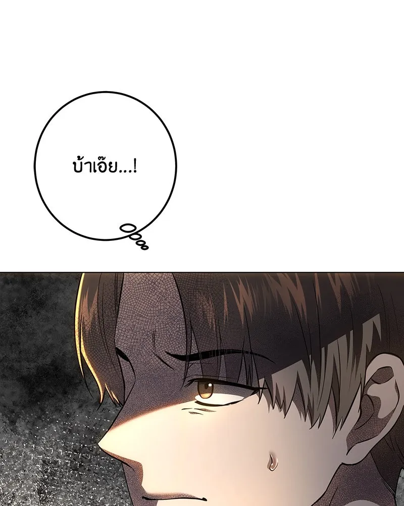 เจ้าหญิงคลั่งแห่งวังหลวง ตอนที่ 127 รูปที่ 68