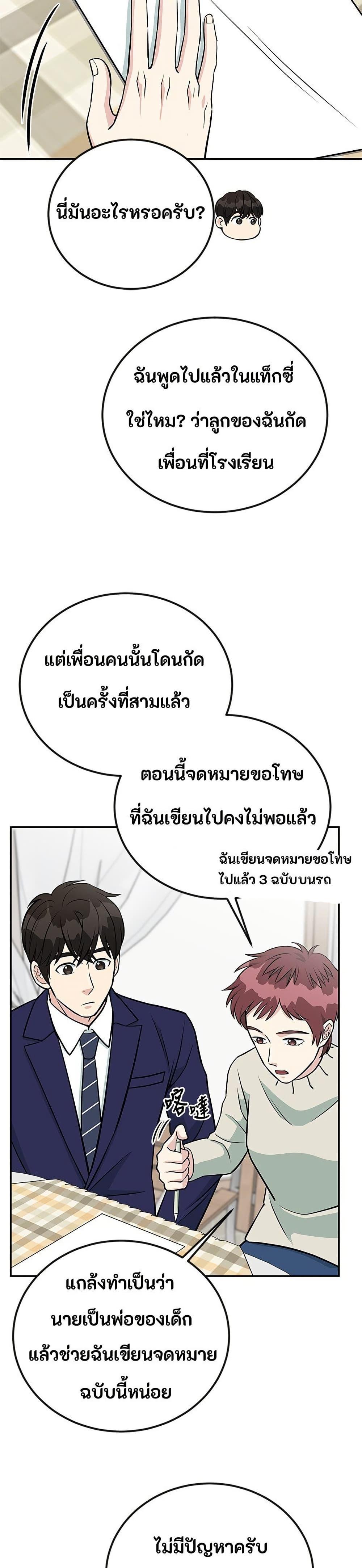 Manga-lc-com อ่านมังงะ อ่านการ์ตูน ออนไลน์ ฟรี Reincarnated as a New Employee ตอนที่ 1 2 3 4 5 6 7 8 9 10 11 12 13 14 ฟรี ไม่มีโฆษณา Manga-lc - อ่าน มังงะ อ่าน การ์ตูน ออนไลน์ อ่านมังงะ ฟรี