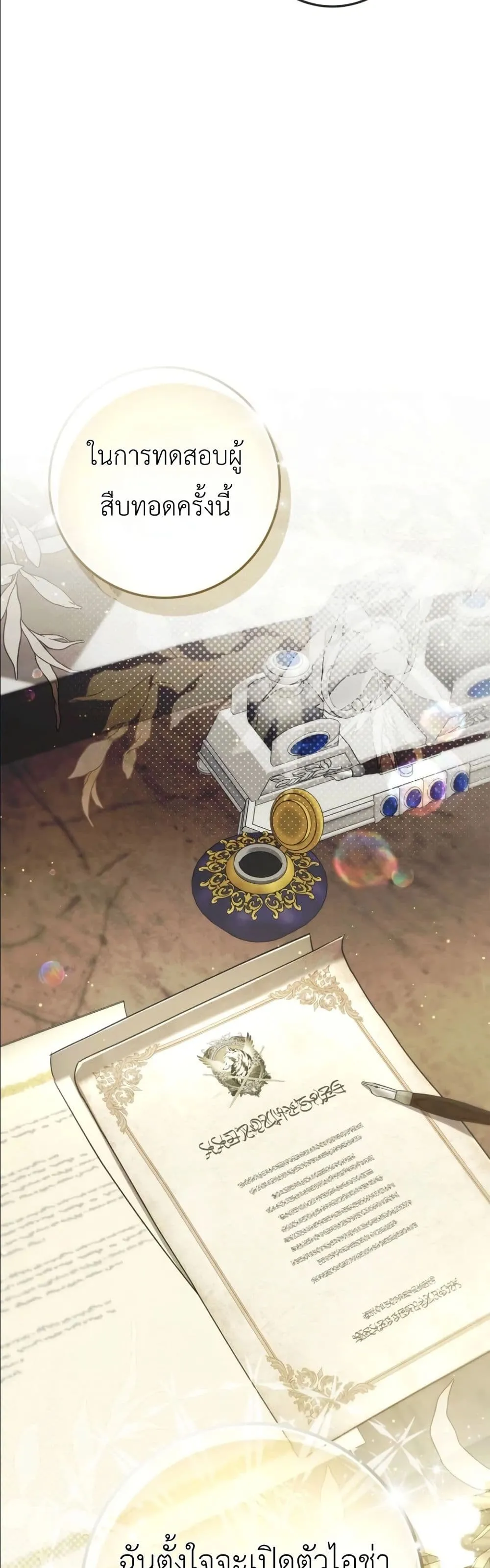 Manga-lc-com อ่านมังงะ อ่านการ์ตูน ออนไลน์ ฟรี I Am the 5-Year-Old Spy Who Kidnapped the Villain ตอนที่ 1 2 3 4 5 6 7 8 9 10 11 12 13 14 ฟรี ไม่มีโฆษณา Manga-lc - อ่าน มังงะ อ่าน การ์ตูน ออนไลน์ อ่านมังงะ ฟรี