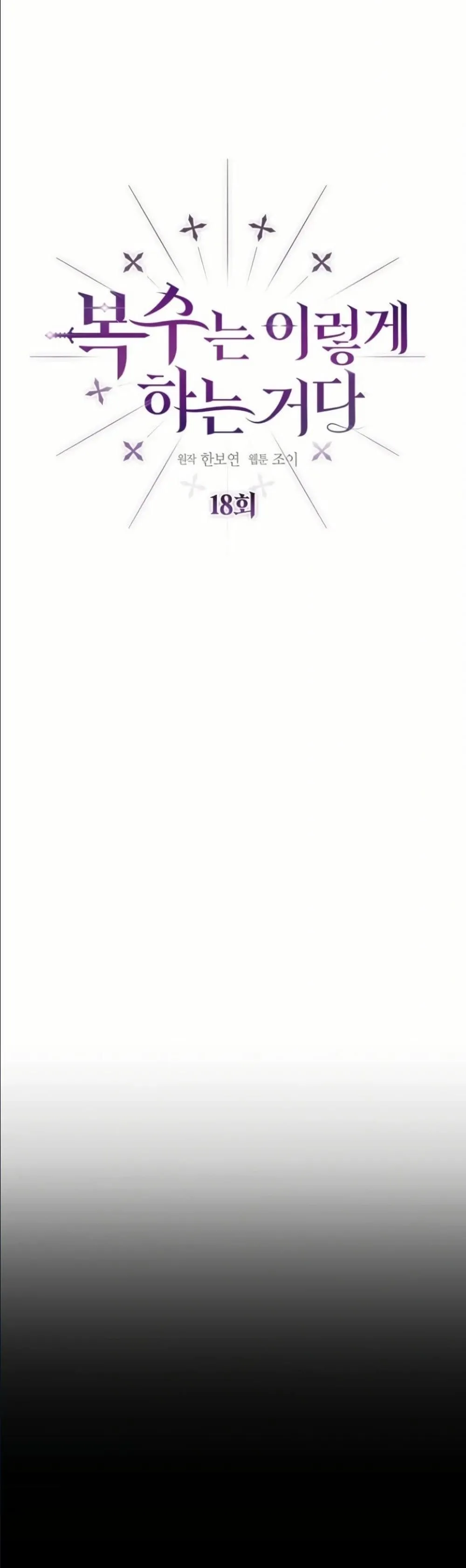 Manga-lc-com อ่านมังงะ อ่านการ์ตูน ออนไลน์ ฟรี This Is What Revenge Looks Like ตอนที่ 1 2 3 4 5 6 7 8 9 10 11 12 13 14 ฟรี ไม่มีโฆษณา Manga-lc - อ่าน มังงะ อ่าน การ์ตูน ออนไลน์ อ่านมังงะ ฟรี